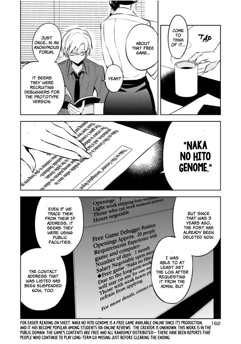 Naka no Hito Genome [Jikkyouchuu] Chapter 18 24